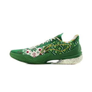 LiNing Blade 5 Low-Top Men's Basketball Shoes with Boam Separation, Grip, Support, and Cushioning Trending Shoes, House White Official Shoes to Get / Maison Mihara