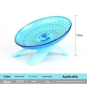 Golden Hamster Silent Flying Disc Running Wheel Exercise Toy Rotating Wheel Accessory High Aesthetic Value for Pet Care，flat back hamster wheel