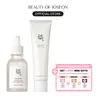 [Beauty of Joseon Official] Dark Spot Care Rice Duo (Glow Deep Serum + Dynasty Cream) - Facial Serum and Moisturizer Set for Uneven Skin Tone