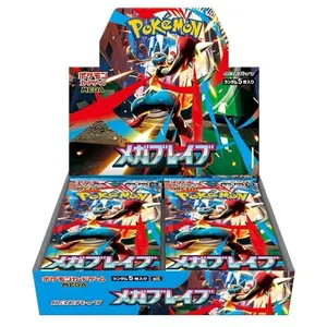 Mega Brave Booster Box - Japanese