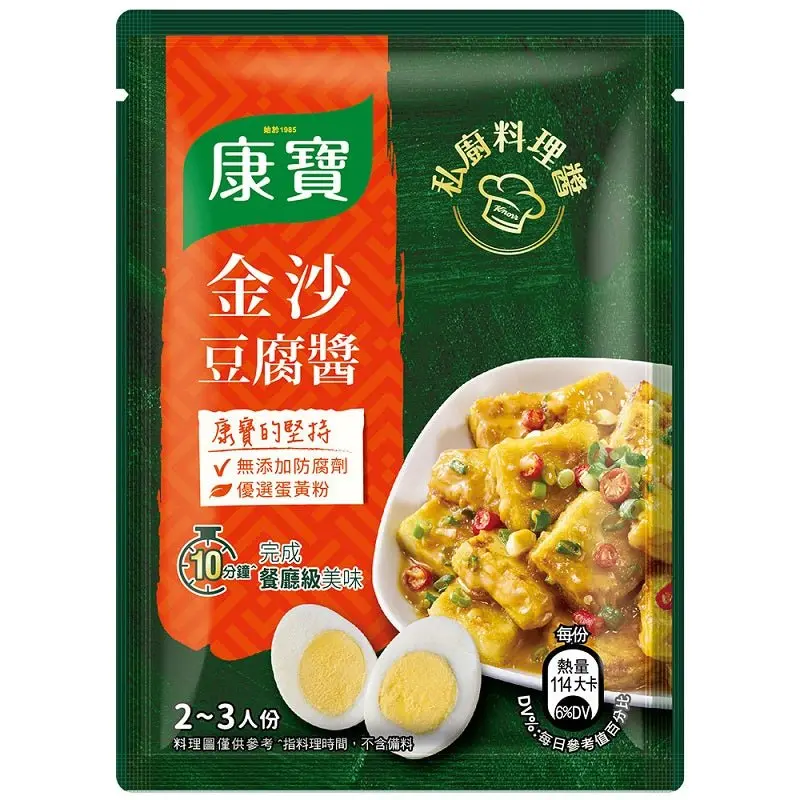 Knorr Golden Egg Yolk Tofu Sauce - 50g, Rich Velvet Flavor, High Protein, Egg Yolk Powder-Infused, Ambient Dip for All Ages