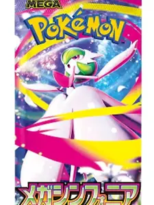 Pokémon Mega Symphonia  Booster Pack X1