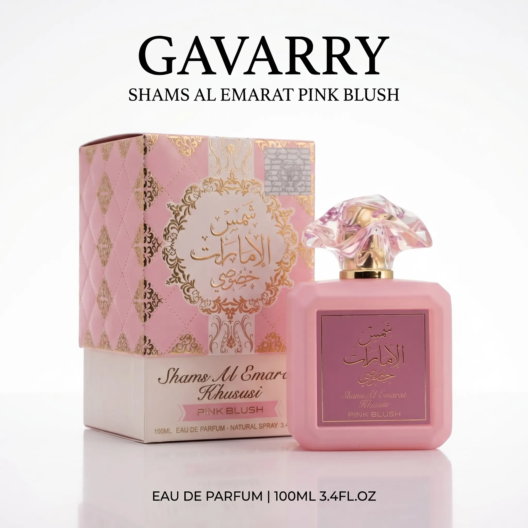 Arabic Perfume for Women 2026, Shaan Al Emarat Thuraya Blush Eau De Parfum Floral Eau Perfume, Soft Floral Fragrance, Floral Scents, Marshmallow & Pistachio Gourmand Scent, 50ML, EDP Spray