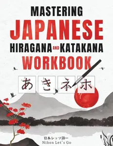 Mastering Japanese Hiragana and Katakana: The Ultimate Self-Study Workbook for Adult Beginners to Learn and Perfect the Basics of the Japan