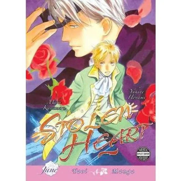USED-Stolen Heart (Yaoi) by Kanamaru, Maki (Paperback)