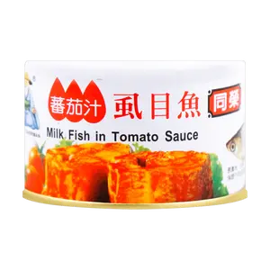 TONGYENG Taiwanese Tomato Sauce Mackerel Canned Fish - 3 Pack, Ready to Eat, 230g Each