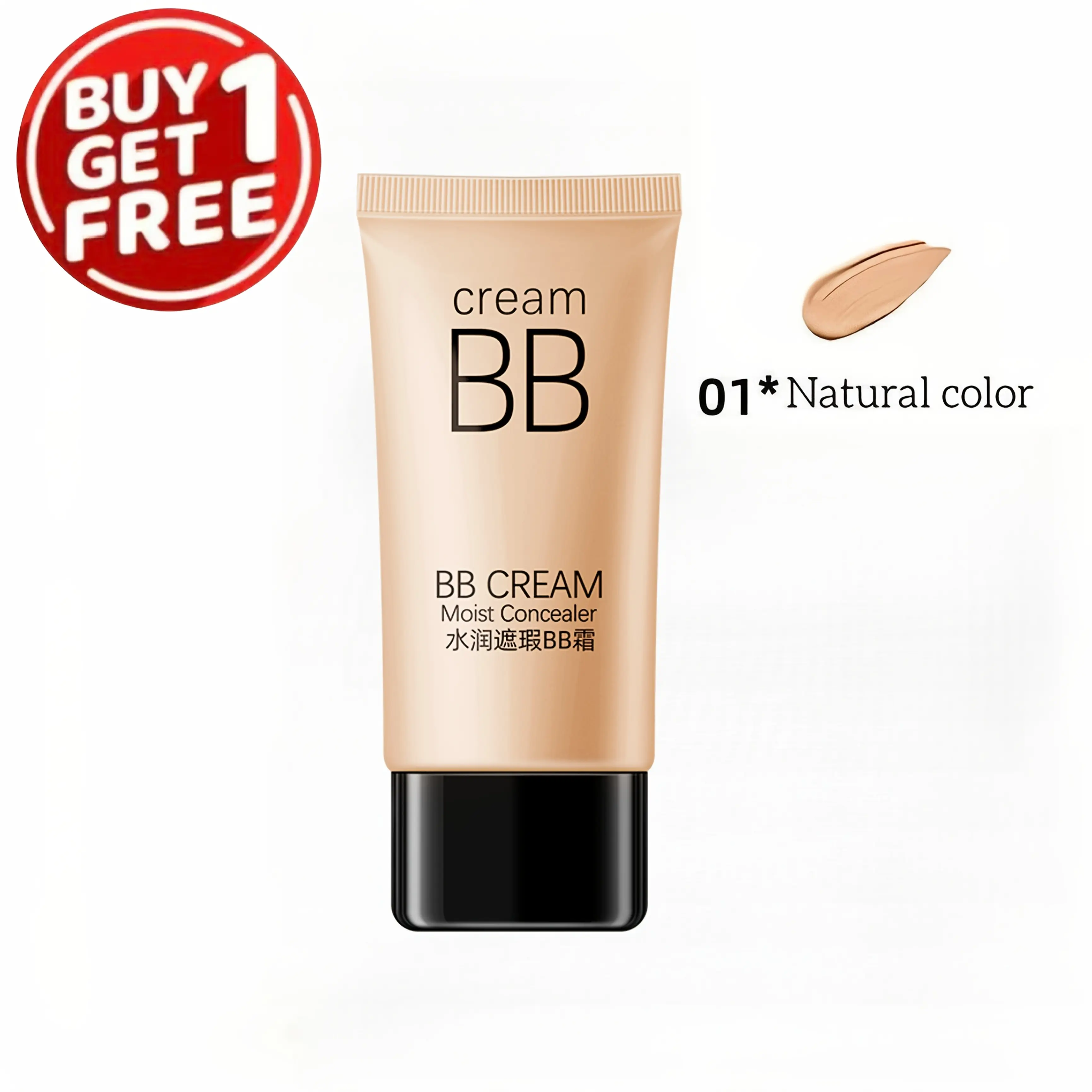 01#Natural Color-2PCS