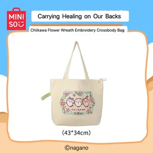 MINISO Chiikawa Flower Wreath Embroidery Crossbody Bag – Stylish Daily Shoulder Bag for Women, Practical Storage Bag for On-the-Go | Cute Fashion Accessory for Trendy Outfits
