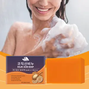 HANCHOBIT Vitamin C Kojic Acid Cleansing Soap, Gently Cleanses And Moisturizes Skin With Fragrant Bath Soap