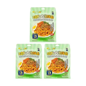 YNYM Spicy Chili Bean Sauce Noodles 161g x 3 Pack - Vegan "Meat" Sauce, Sun-Dried Non-Fried Noodles, Authentic Chinese Flavor