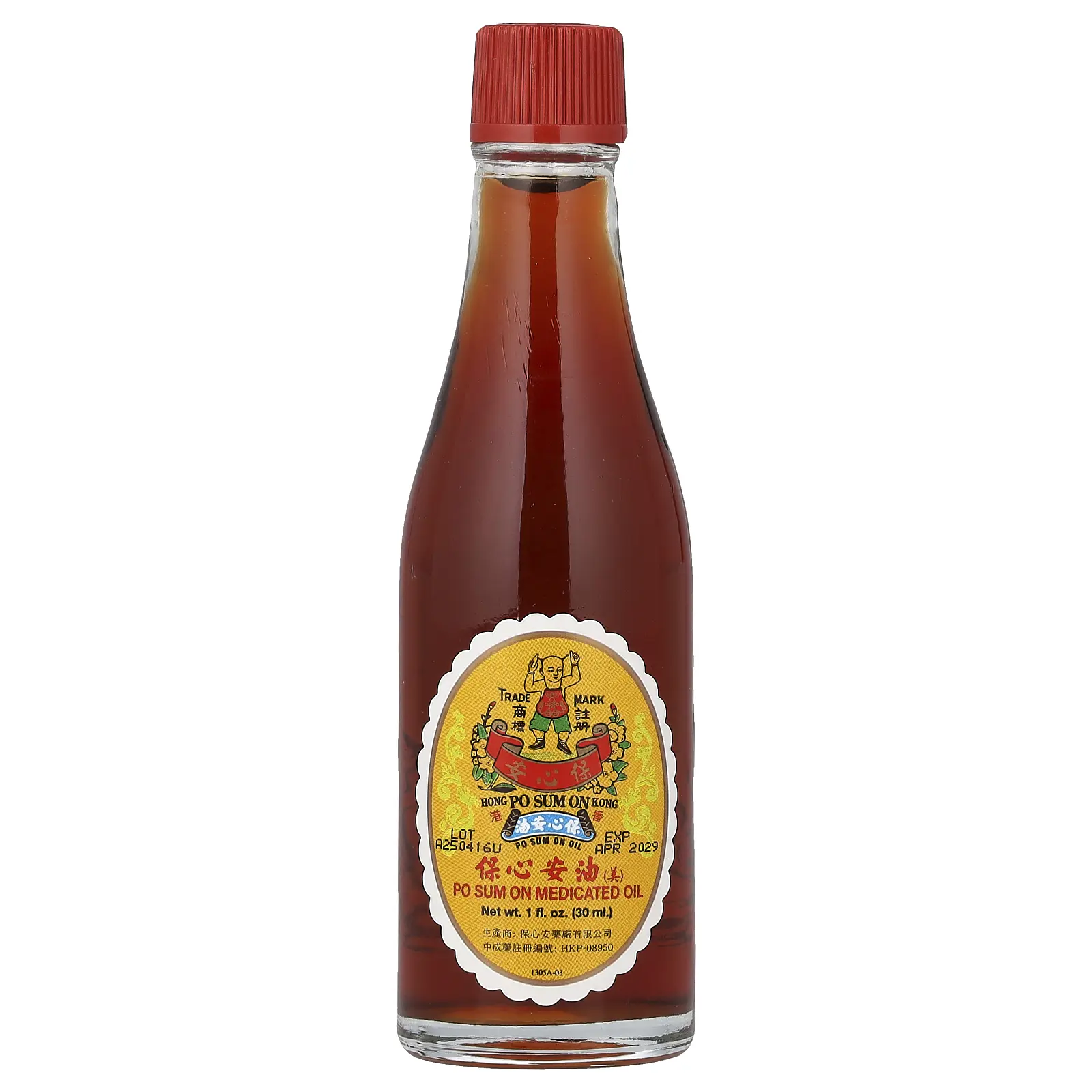 Po Sum On Medicated Oil, 1 fl oz (30 ml)