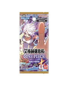 One Piece TCG: Extra Booster - Egghead Crisis Booster Box (S-Chinese)
