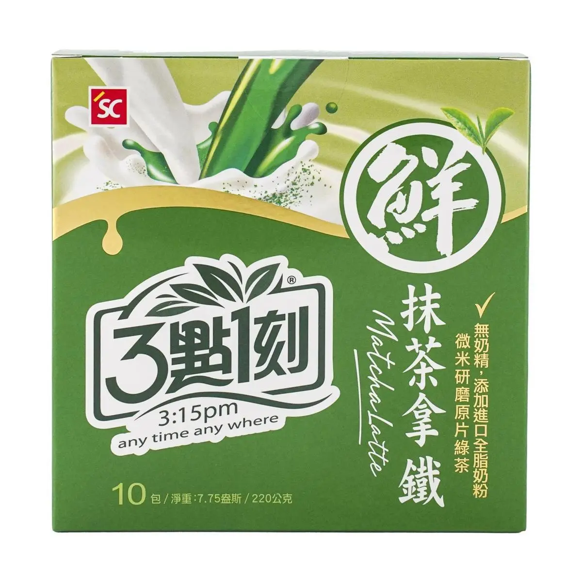 3:15PM Taiwan Matcha Latte Tea Bags - 10 Packs (220g) - Authentic Taiwanese Green Tea Milk Drink