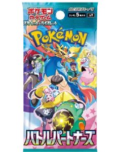 Pokemon Battle Partners Sv9 Booster Pack TCG Japanese Edition Collectible Trading Card Game