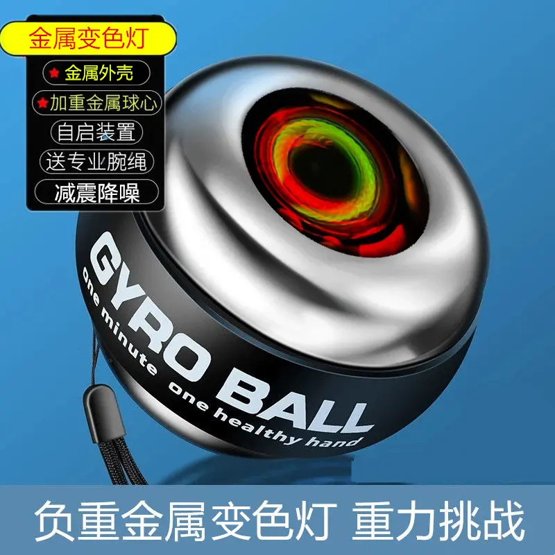 Self starting metal color changing lamp