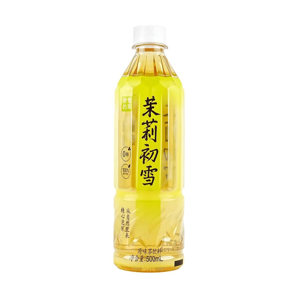 NAISNOW Jasmine Tea 500ml - 0 Sugar, Refreshing Jasmine Blossom Drink, Ready-to-Drink