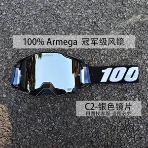 Motocross Goggles Off Road Motorcycle Goggles Ski Goggles Anti Fog UV Protection Windproof Dustproof Riding Eyewear Outdoor Racing Glasses Gift