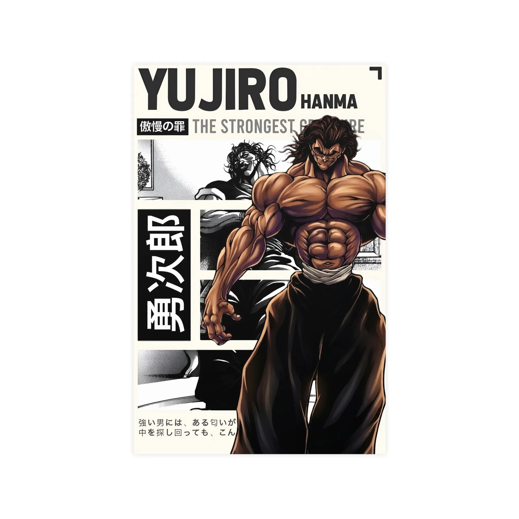 Vertical and Horizontal Matte Posters