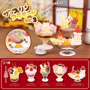 Pudding a la Mode Series 3 Swing Mascot Keychain Collection - Mango Cup Pudding, Strawberry Parfait, Chocolate Creme Caramel & More