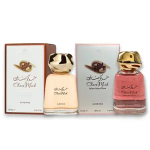 Al Rehab | Choco Musk + Choco Musk Marshmallow | Eau De Parfum | Unisex Fragrance | 100 ML | Vanilla - Chocolate & Marshmallow Notes