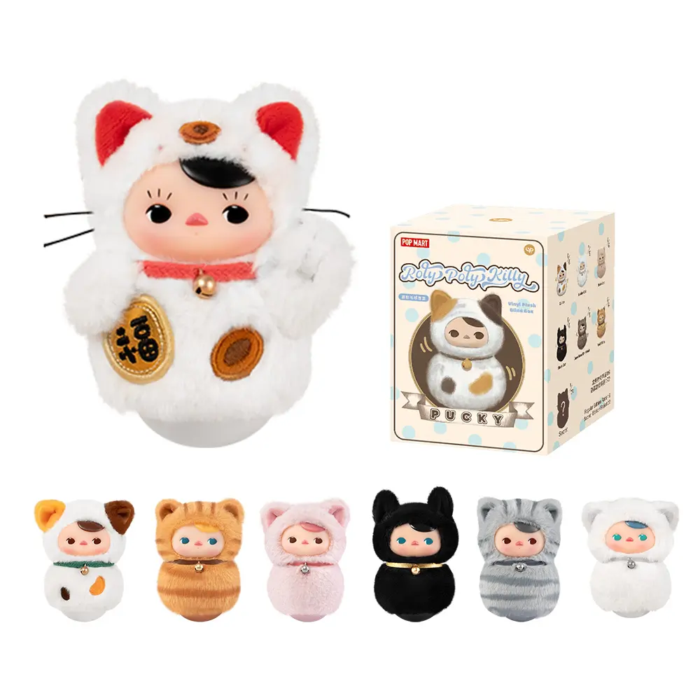 POP MART PUCKY Roly-Poly Kitty Series-Vinyl Plush, Blind Box, Mystery Box, Surprise Gift POP MART PUCKY Roly-Poly Kitty Series-Vinyl Plush, Blind Box, Mystery Box, Surprise Gift