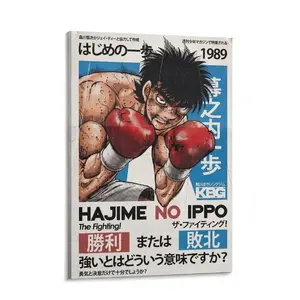 Hajime no Ippo Anime Canvas Wall Art | Retro Boxing Manga Poster for Gaming Room, Gym Decor, Anime Bedroom, Vintage Japanese Comic Aesthetic, Motivational Anime Wall Art