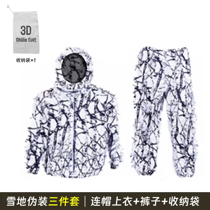 Snow three piece set │ hooded top+pants+