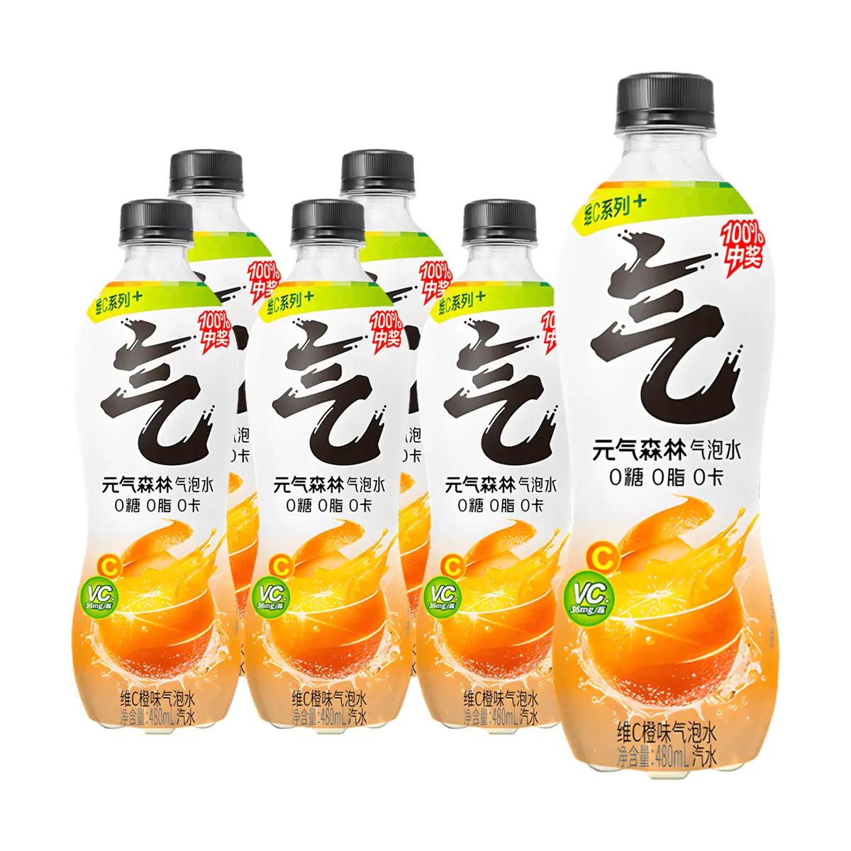 Chi Forest Vitamin C Orange Sparkling Water - 6 Pack (480ml x 6) | Zero Sugar, Zero Fat, Zero Calorie