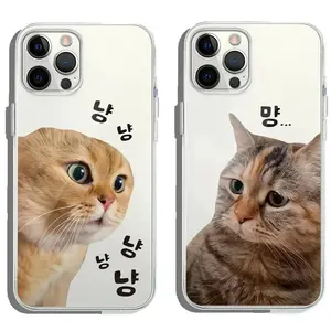 Funny Cartoon Korean Cats Couple Transparent Cute Phone Cases For iPhone 17 16 15 14 13 12 11 Promax Pro Air Plus Shockproof Cover Protection Gifts For Christmas Halloween Birthday