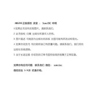 USED-Business English communication and quick breakthrough series: Email Writing(Chinese Edition) by [ YING ] LU YI SI PAI ER . Louise P... (Paperback)