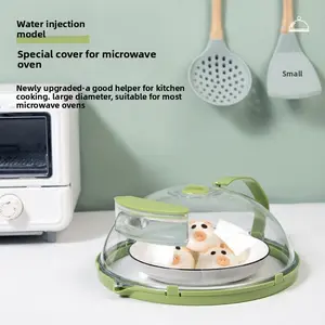 Transparent microwave splash shield with steam hole and handle, 10 "size, TPR material, suitable for heating, cooking and food storage.