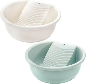 2 Pack Washboard Basin for Hand Washing Clothes, Plastic Non-Slip