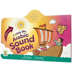 I Love My Arabic Sound Book With Face Pictures By Aamina Waheed