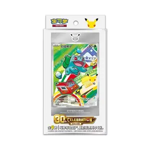 Chinese Pokémon 30th anniversary first partner vol 1 box