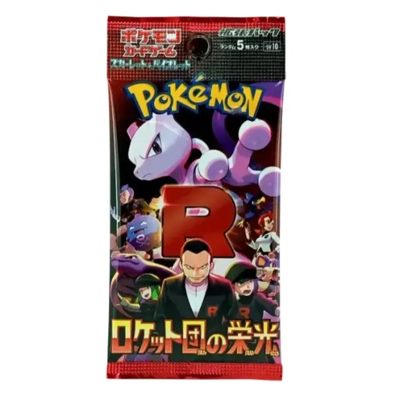 Pokemon "Glory of Team Rocket" Booster Pack (Japanese)