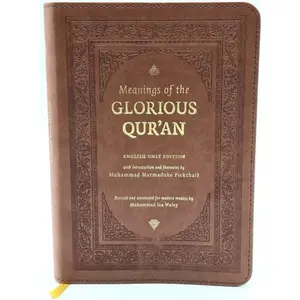 Meanings of the Glorious Qur’an: English Only Edition
