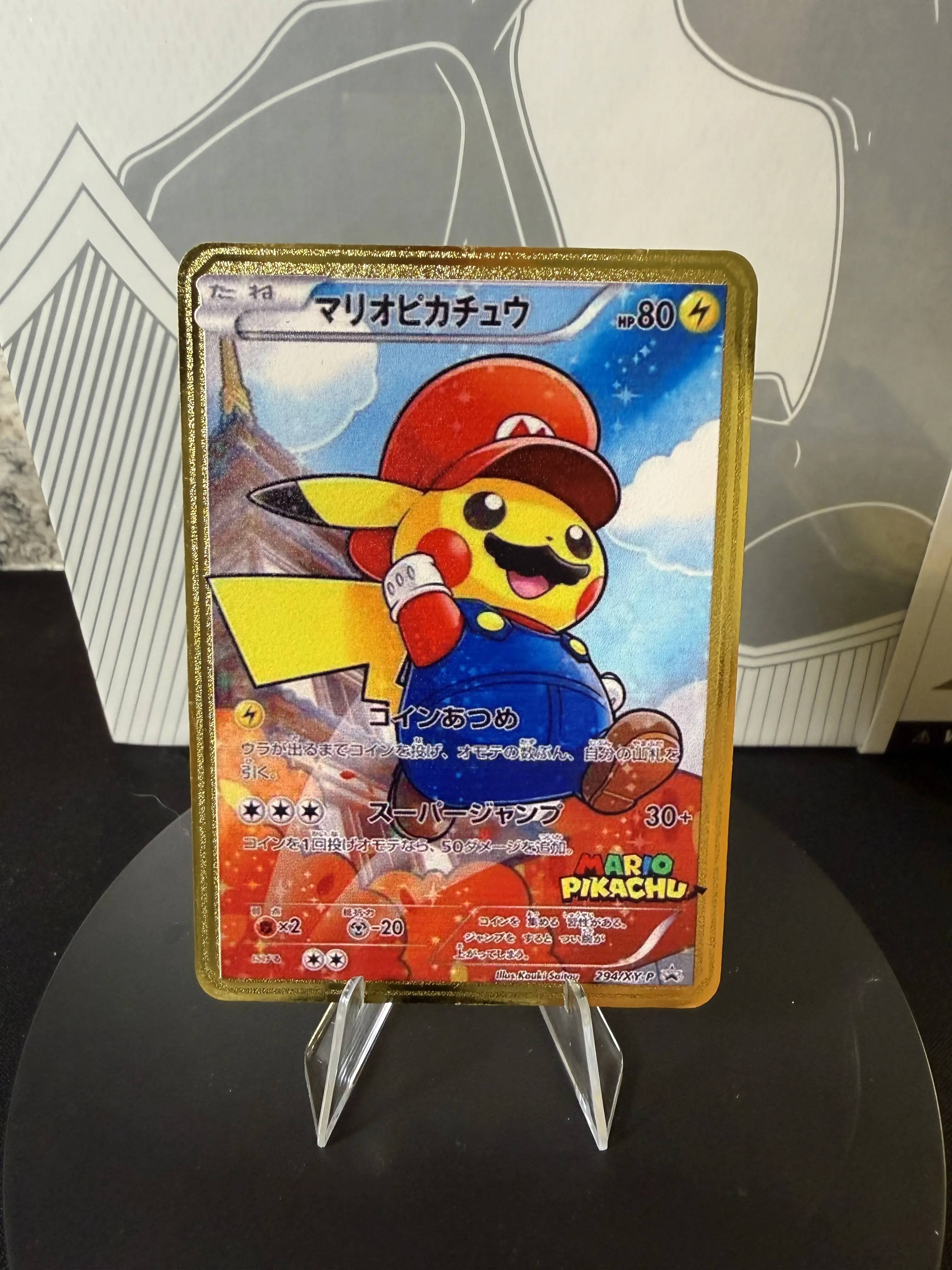 pikachu 052 196 - TikTok Shop pikachu 052 196 - TikTok Shop