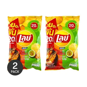 Lay's Thailand Limited Edition Seafood BBQ Flavor Chips - 2 Pack (40g Each) | Authentic Thai Snack