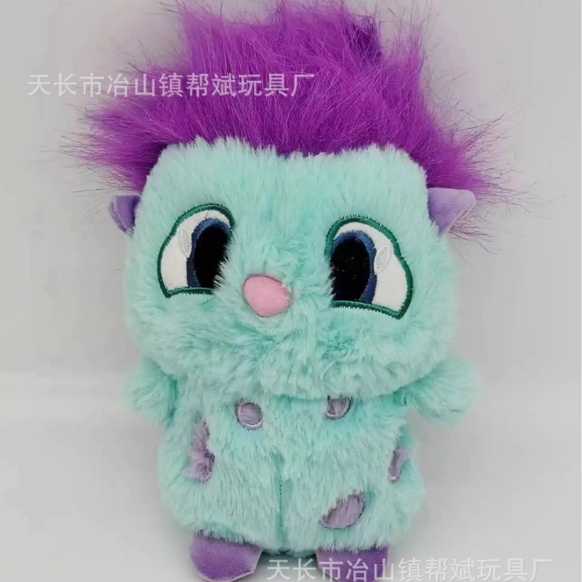 Bibao Plush Toy / Stuffed Doll – Gift for Girls / Souvenir