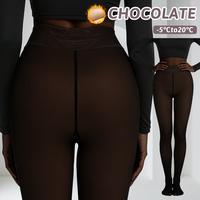 ONE SEAM - Chocolate