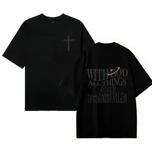 Men's Short-Sleeve T-Shirt - "With God All Things Are Possible" Matthew 26:41, Loose Fit, Black with White Lettering, High-Quality Fabric, Summer Casual Attire, Vintage Streetwear Graphic Top, 2026 Easter Religious Gift