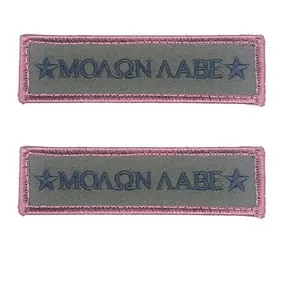 2PC Pink 2nd Amendment Molon Abe 4x1 Inch Hook Fastener Patch for Uniforms, Clothing, Costumes, and More