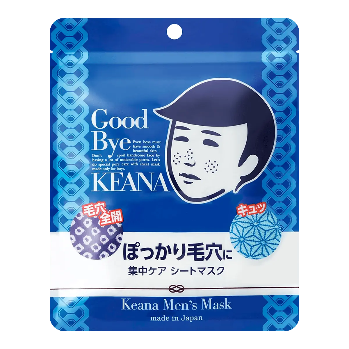 ISHIZAWA LAB Keana Men's Mask 10pcs