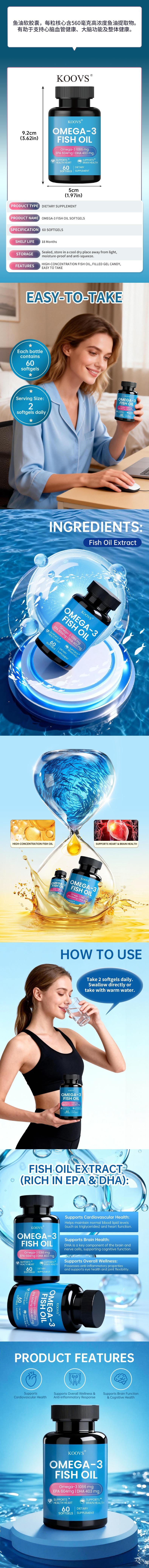 KOOVS Omega-3 Fish Oil Softgels | Dietary Supplement for Heart & Brain Support Vitamin and mineral supplement that supports brain health