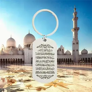 Durable Stainless Steel Ayatul Kursi Keychain, Islamic Calligraphy Pendant, Perfect Eid Gift, Christmas & Halloween Decoration