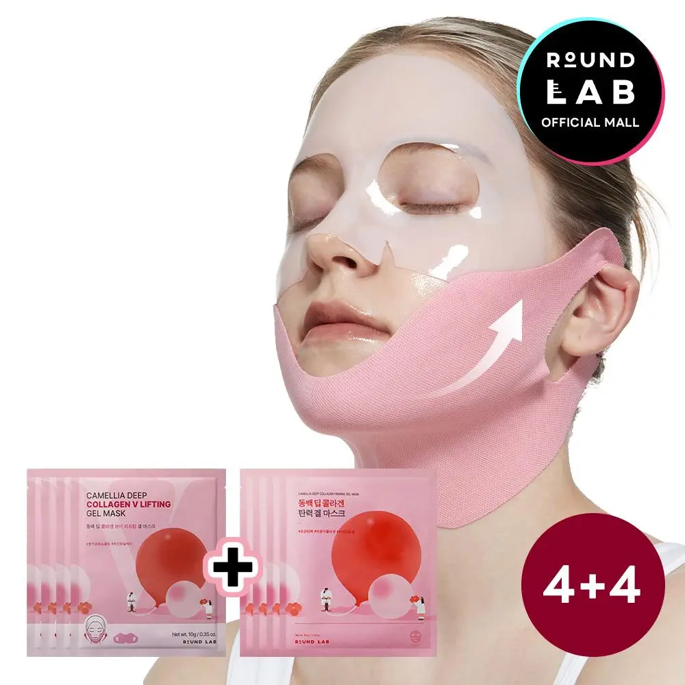 Chin lifting mask 4ea + Collagen mask 4ea