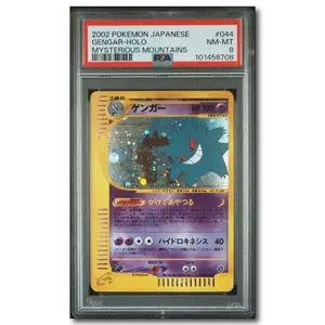 PSA 8 Gengar Mysterious Mountains UNLIMITED