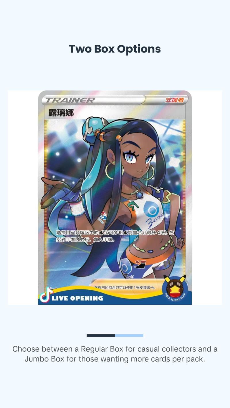 Pokemon CN Sword & Shield LI&DIAN CARDS LIVE OPENING @PokeFlightClub
