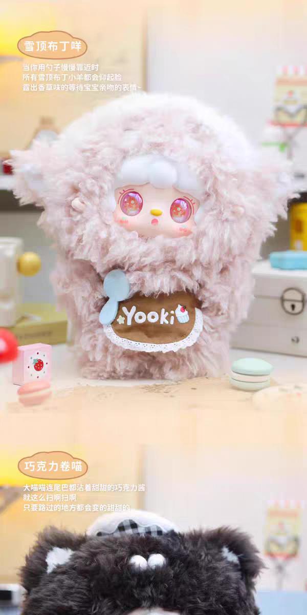YoKi 600% First Generation Baby Baking House