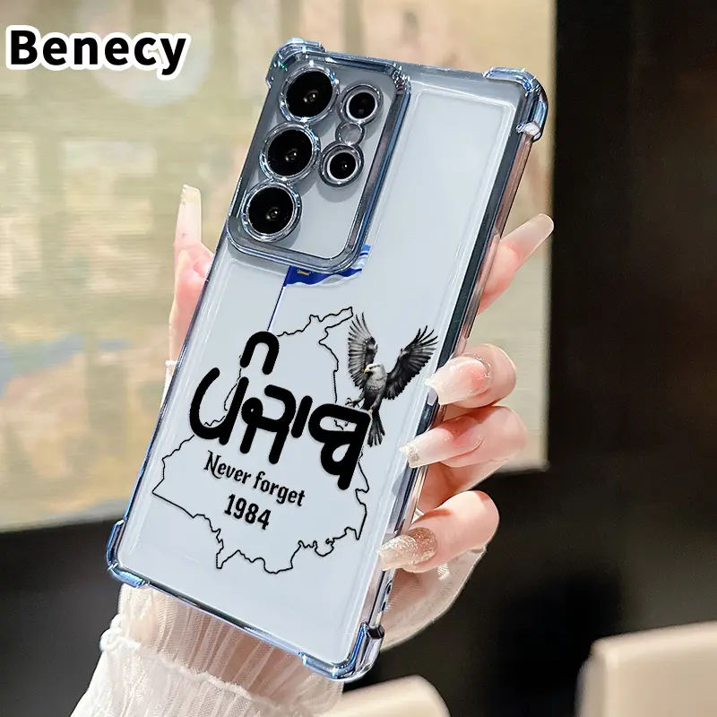 Punjab Remembrance Pattern Phone Case Compatible with Samsung Galaxy S23 Ultra S24 Plus S25 S22+ FE Edge Electroplated Four-Corner Anti-Fall Protection Cellphone Cover